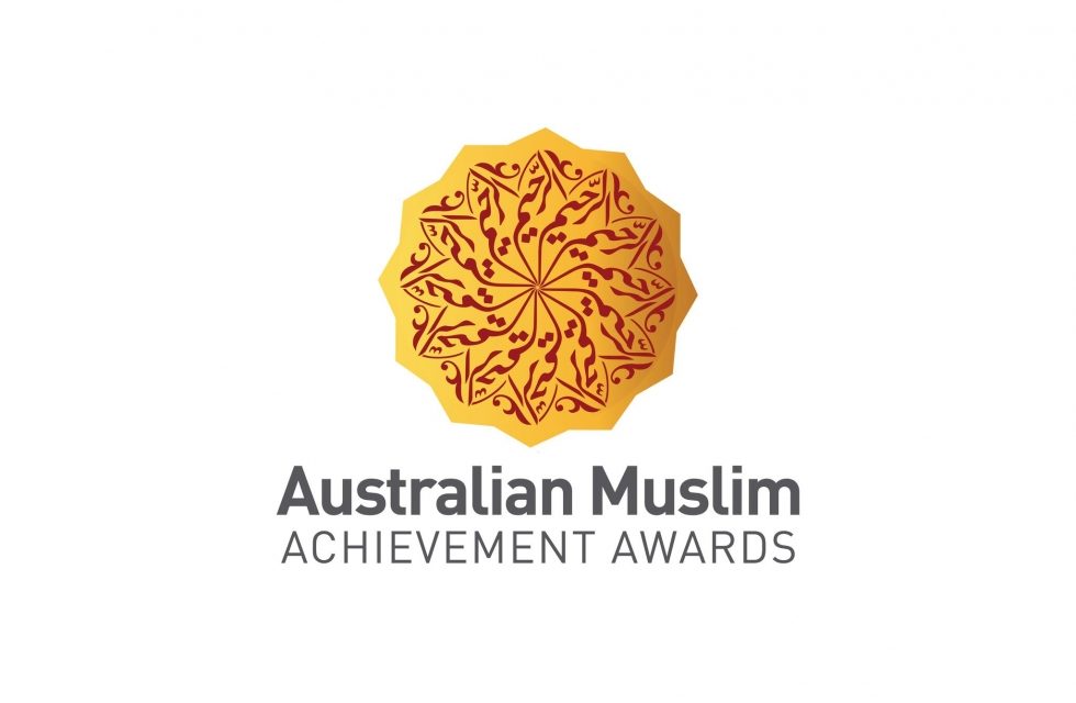 AMAA Australian Muslim Achievement Awards Logo